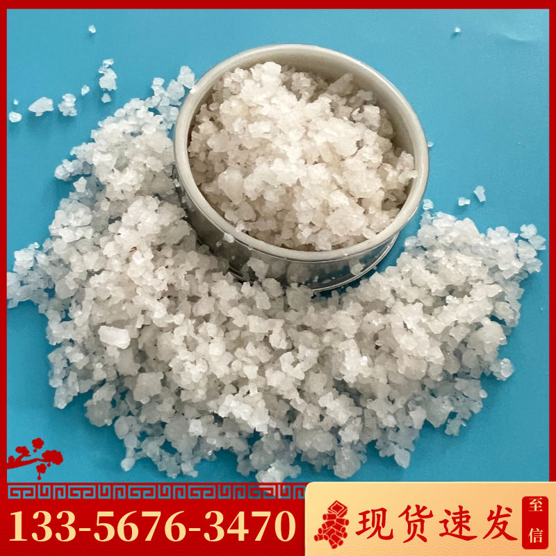 工業(yè)鹽對(duì)環(huán)境有什么影響？