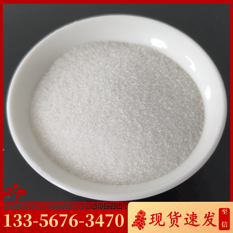 芒硝和元明粉在工業(yè)上有什么區(qū)別？