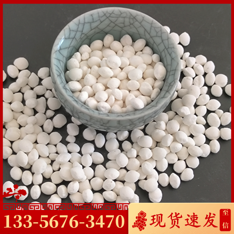 融雪劑有什么優(yōu)勢(shì)？