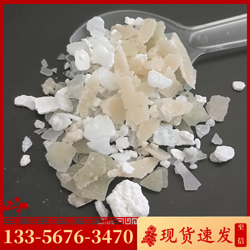 無(wú)機(jī)融雪劑和有機(jī)融雪劑的對(duì)比