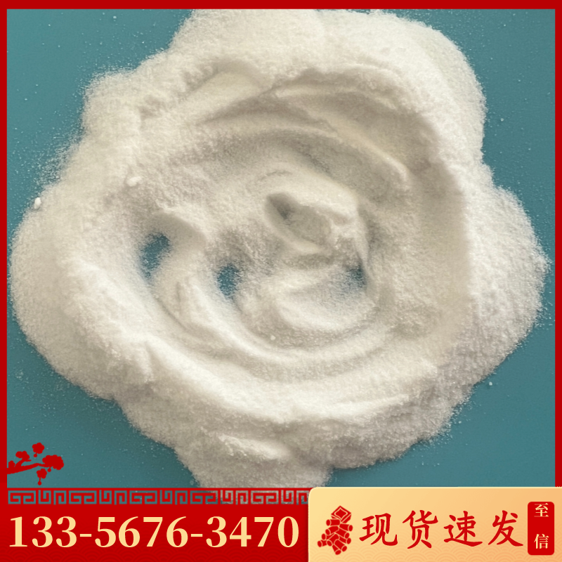 無(wú)水亞硫酸鈉是怎么生產(chǎn)出來(lái)的？