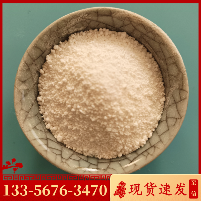 重質(zhì)純堿和輕質(zhì)純堿有什么區(qū)別？來(lái)至信化工看看